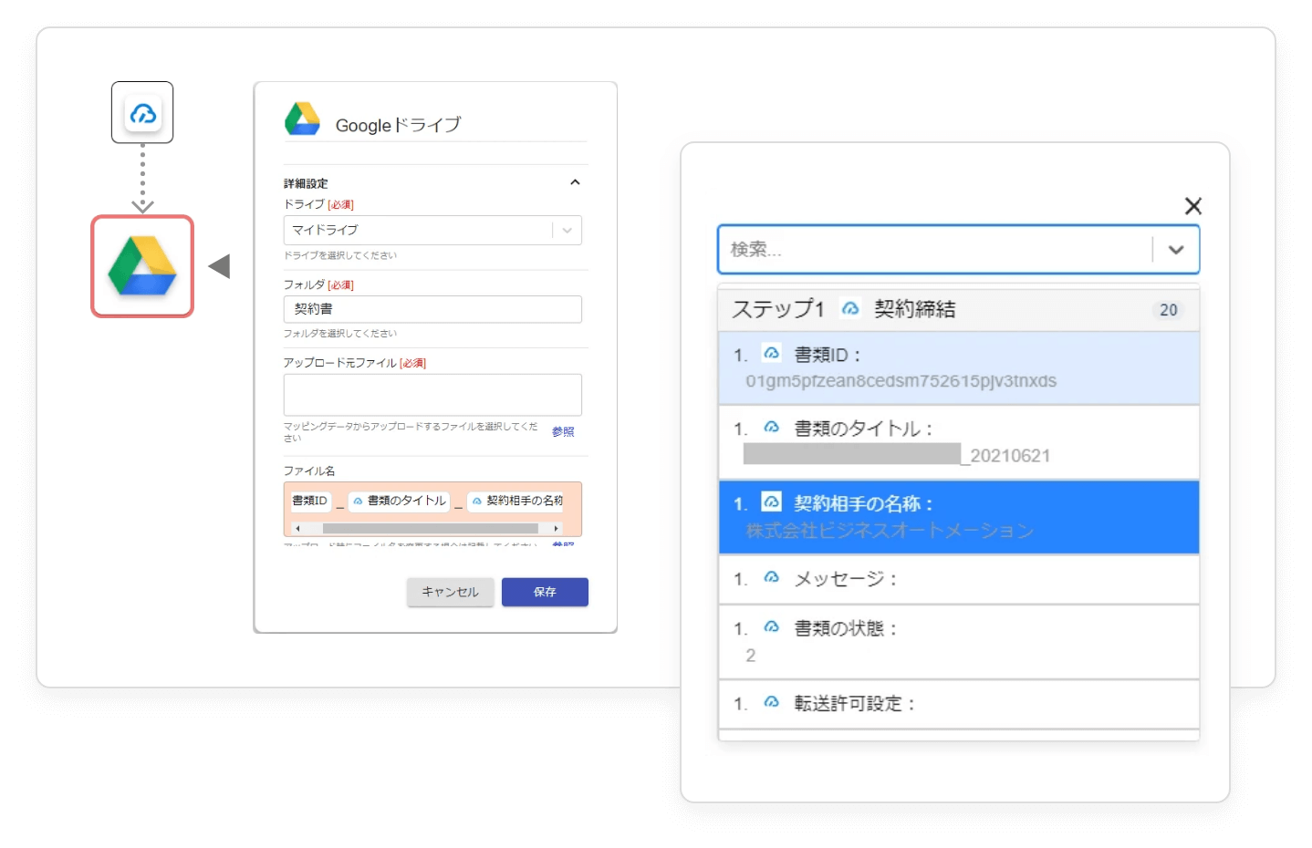 直観的に操作ができて、簡単にツールと連携できる！